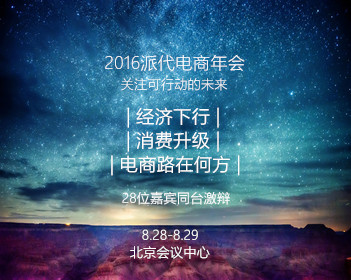 上海迪士尼劝烟被打当事人发声
