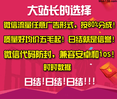 把中国当提款机 这毛病不惯着