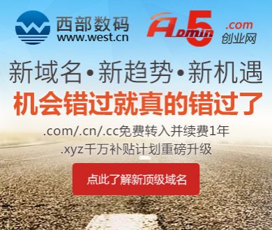伊朗媒体：特朗普让步 同意停火两周